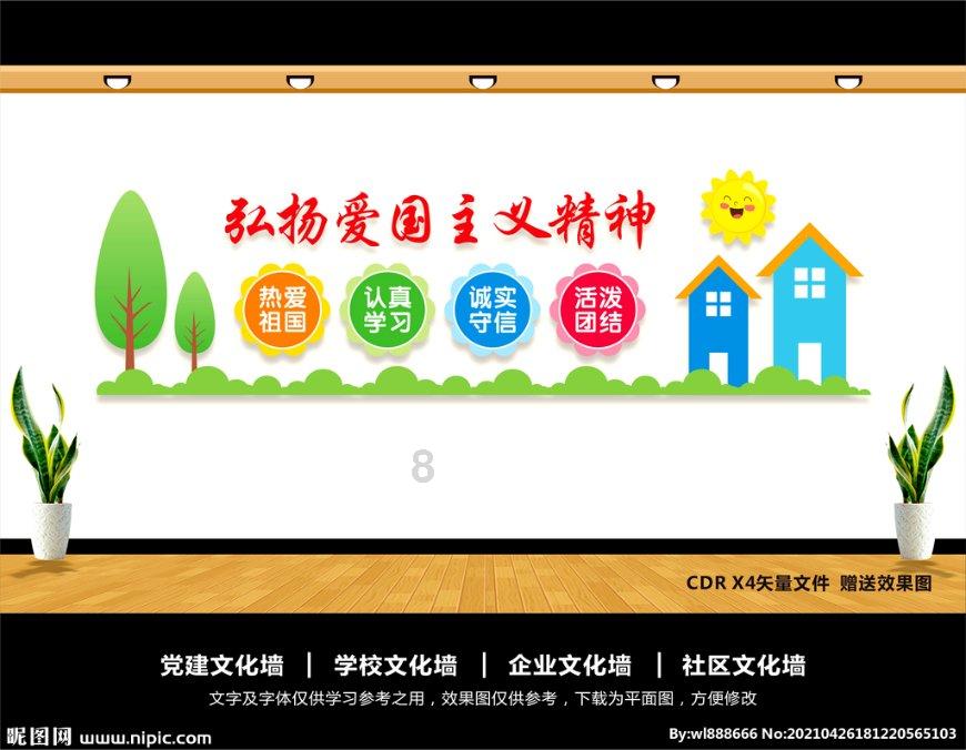 《如果奔跑是我的人生》陈若华的结局,给所有女人提了个醒!