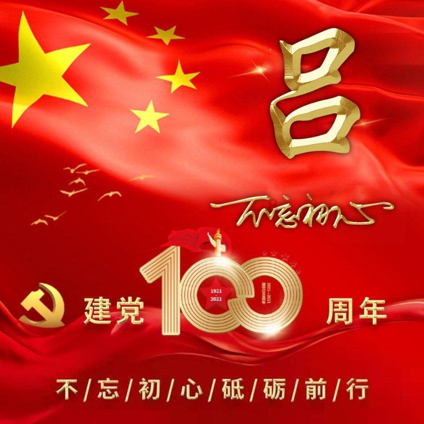 照顾可爱小公主